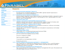 Tablet Screenshot of parabel.ru
